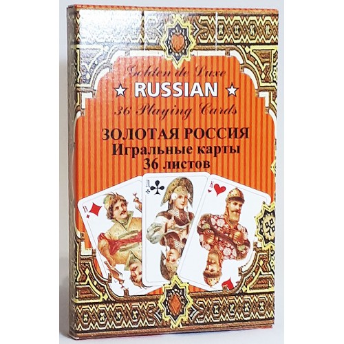 Игральные карты Золотая Россия (36 листов)